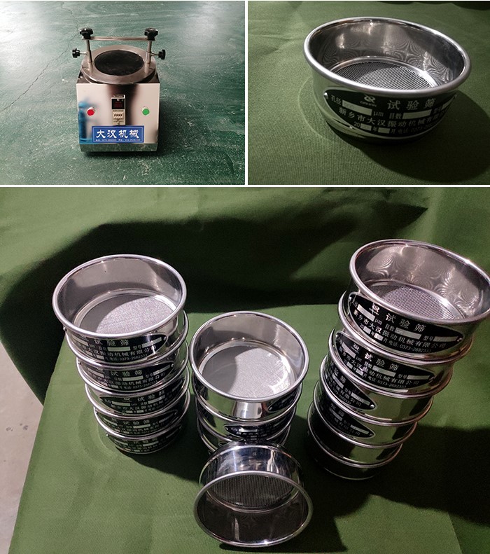 實(shí)驗(yàn)篩振動(dòng)篩-試驗(yàn)篩的整機(jī)于篩框展示。