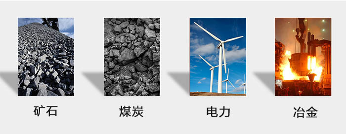 ZFB倉壁振動器用于：砂石，煤炭，電力，冶金等行業。