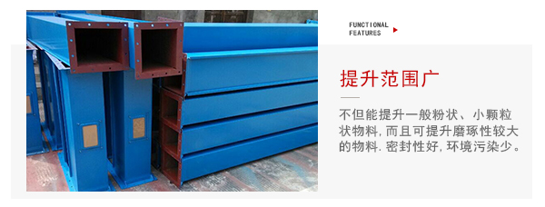 TD型斗式提升機適用物料特點展示圖。