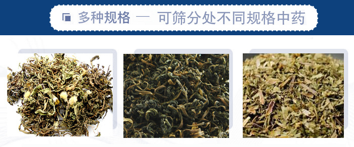 篩分機一般處理粒度在0.074—5mm,含水量小于7%,無粘性的各種干式粉狀或顆粒狀物料的篩分