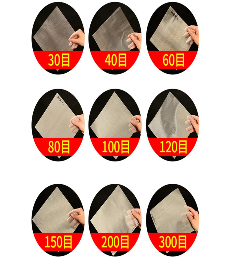 30目，40目，60目，80目，100目，120目，150目，200目，300目等不同篩網目數展示。